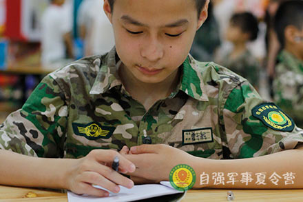 軍營(ying)日(ri)記